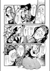 夫の上司に弄ばれるデカ尻ジーンズ妻試し読み4ページ