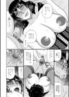映えたい人妻試し読み2ページ