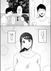 大家さんのヒミツ試し読み2ページ