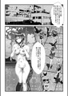 裏切りの報酬試し読み2ページ