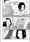 爆乳家政婦奥さん。試し読み4ページ