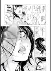人妻の日試し読み3ページ