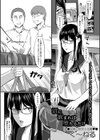 沼に嵌まれば堕ちるだけ試し読み1ページ