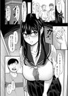 沼に嵌まれば堕ちるだけ試し読み2ページ