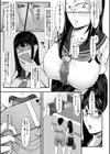 沼に嵌まれば堕ちるだけ試し読み3ページ