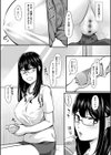 沼に嵌まれば堕ちるだけ試し読み5ページ