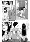 沼に嵌まれば堕ちるだけ試し読み6ページ