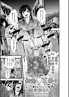 初恋◇夏祭り試し読み1ページ