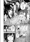 初恋◇夏祭り試し読み2ページ