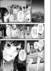 初恋◇夏祭り試し読み3ページ