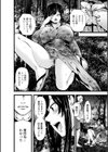 初恋◇夏祭り試し読み6ページ