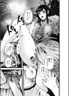 初恋◇夏祭り試し読み7ページ