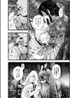 初恋◇夏祭り試し読み8ページ