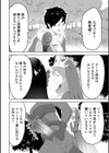 ジョンと偽りの勇者試し読み2ページ