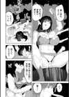 ジョンと偽りの勇者試し読み4ページ
