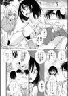 ギャルの弱点にスキル責め！試し読み4ページ