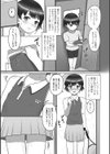 男の娘スイート＊キュート試し読み5ページ