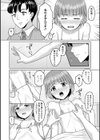 男の娘スイート＊キュート試し読み14ページ
