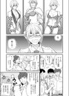 私立アイコラ学院 -かわいすぎるミス男子校がコラで女体化！？【合本版】試し読み6ページ