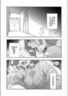 メガネの図書委員はちょっとエッチな妄想がお好き【合本版】試し読み3ページ