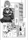 メガネの図書委員はちょっとエッチな妄想がお好き【合本版】試し読み5ページ