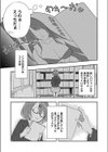 メガネの図書委員はちょっとエッチな妄想がお好き【合本版】試し読み7ページ