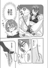 メガネの図書委員はちょっとエッチな妄想がお好き【合本版】試し読み9ページ