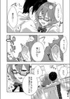 メガネの図書委員はちょっとエッチな妄想がお好き【合本版】試し読み12ページ