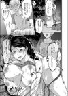 娘の同級生にイカされちゃう…夫には絶対言えない人妻の秘密【合本版】試し読み3ページ
