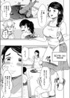 娘の同級生にイカされちゃう…夫には絶対言えない人妻の秘密【合本版】試し読み5ページ