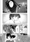今夜、彼以外の人に抱かれます 〜私と従弟が風俗で働く理由〜【合本版】試し読み3ページ