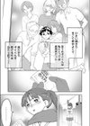 今夜、彼以外の人に抱かれます 〜私と従弟が風俗で働く理由〜【合本版】試し読み7ページ