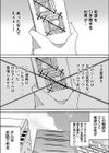 ヤレちゃう痴●シール！ ※そんな都合のいい道具はこの世に存在しません【合本版】試し読み5ページ