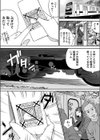 ヤレちゃう痴●シール！ ※そんな都合のいい道具はこの世に存在しません【合本版】試し読み8ページ