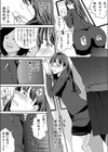 ヤレちゃう痴●シール！ ※そんな都合のいい道具はこの世に存在しません【合本版】試し読み10ページ