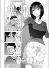 復讐されるべき地雷女 -時間停止でヤリタイホウダイ【合本版】試し読み3ページ