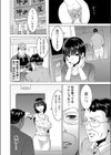 復讐されるべき地雷女 -時間停止でヤリタイホウダイ【合本版】試し読み4ページ