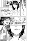 復讐されるべき地雷女 -時間停止でヤリタイホウダイ【合本版】試し読み5ページ