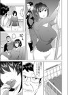 復讐されるべき地雷女 -時間停止でヤリタイホウダイ【合本版】試し読み7ページ