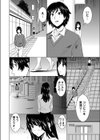 外でなんてダメッ！ -25歳OLがはじめて知る解放’姦’…【合本版】試し読み6ページ
