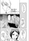 ヤラレちゃうマッサージ屋さん -女体化したら声なんてガマンできねぇよ！【合本版】試し読み7ページ