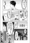 ヤラレちゃうマッサージ屋さん -女体化したら声なんてガマンできねぇよ！【合本版】試し読み9ページ