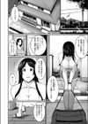 Hへのハードルが低すぎる村 〜女子大生が夏休みに訪れたのは誰とでもヤッちゃう村でした〜【合本版】試し読み4ページ