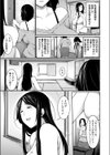Hへのハードルが低すぎる村 〜女子大生が夏休みに訪れたのは誰とでもヤッちゃう村でした〜【合本版】試し読み5ページ