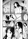 Hへのハードルが低すぎる村 〜女子大生が夏休みに訪れたのは誰とでもヤッちゃう村でした〜【合本版】試し読み6ページ