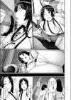 Hへのハードルが低すぎる村 〜女子大生が夏休みに訪れたのは誰とでもヤッちゃう村でした〜【合本版】試し読み11ページ