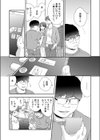 堕ちていく娘たち私がぷちオナ店で働く理由【合本版】試し読み6ページ