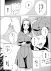 堕ちていく娘たち私がぷちオナ店で働く理由【合本版】試し読み10ページ
