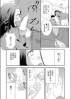 堕ちていく娘たち私がぷちオナ店で働く理由【合本版】試し読み11ページ