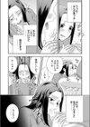 堕ちていく娘たち私がぷちオナ店で働く理由【合本版】試し読み12ページ